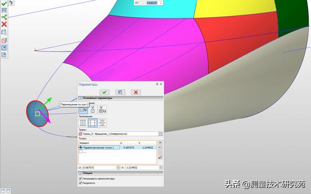 俄罗斯三维建模引擎：C3D内核