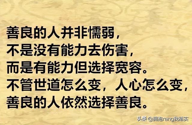 生活没有如果，只有结果，有些结果是我们无法承受的后果