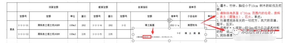 风镐破碎机和岩石破碎机