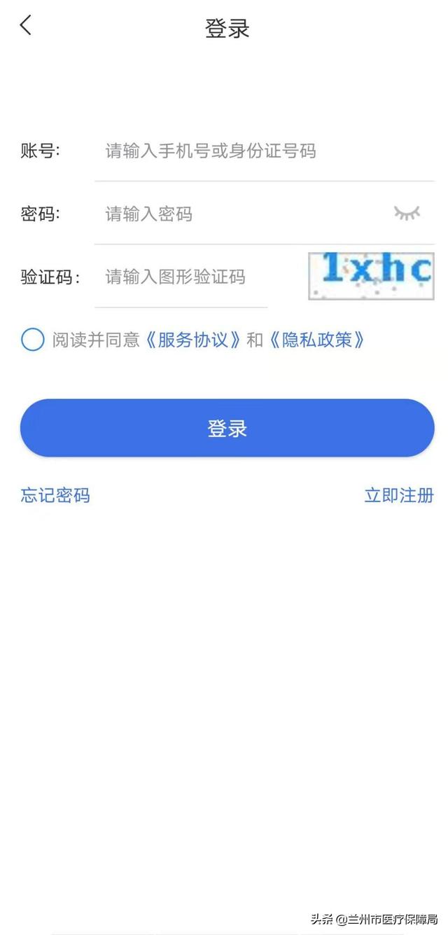 【智慧医保】“甘肃医保”支付宝/微信小程序、APP等公共服务渠道已上线！