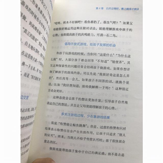 孩子哭闹不睡觉，婆媳冷战闹矛盾，隔代育儿问题专家帮你来解答