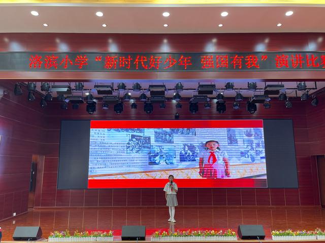 大荔县洛滨小学开展“新时代好少年，强国有我”的演讲比赛