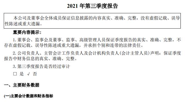 数字货币+华为鸿蒙，国产软件小龙头，股价回调超30%的空间