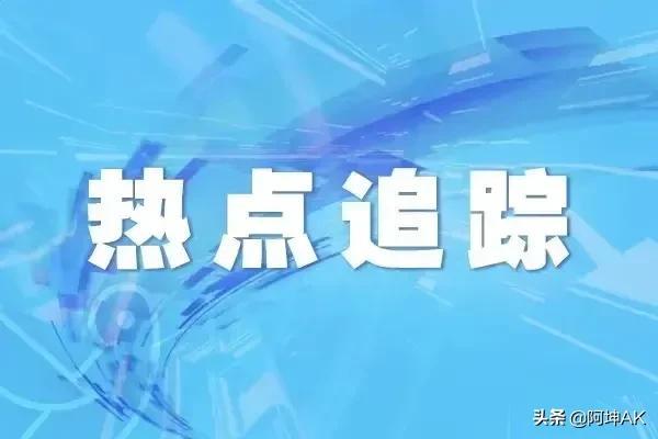 上海疫情！4月11号最新情况