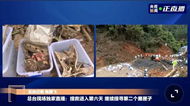 东航MU5735坠毁，后续救援不得不关注的几个要点