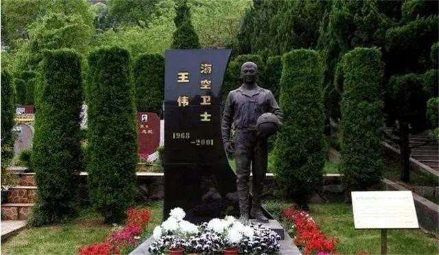 王伟烈士牺牲21周年：今天，再一次呼叫81192，我们等你返航