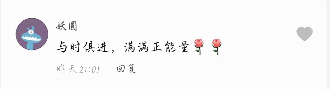 抖音2021最火的rap试听（抖音2021最火的rap启）
