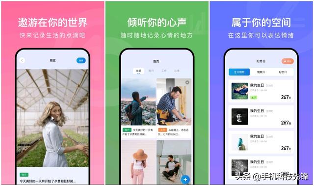 分享5个鲜为人知的小众APP，每一款都巨好用