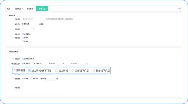 | T+Cloud「微会员」,教你玩转微营销,提升门店业绩