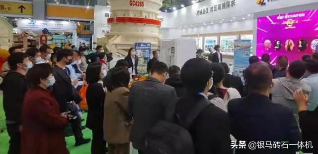 广州砂石展2021