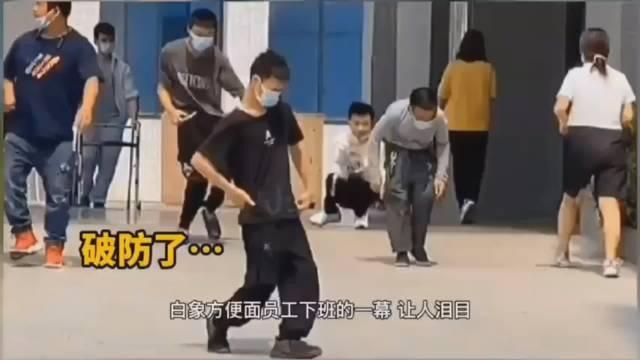 被土坑酸菜“带火”的白象，要走鸿星尔克的老路？热潮退却会如何