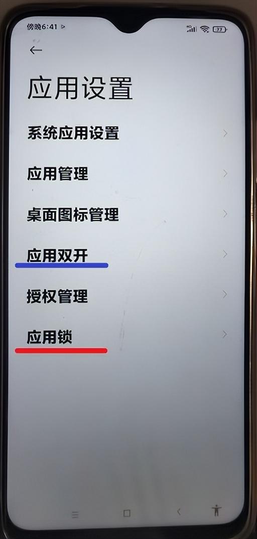 不要在小米手机上和孩子斗智（2）