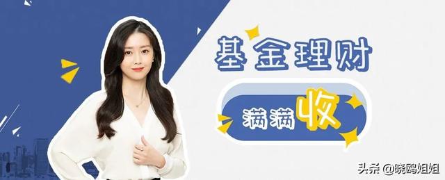 哪些基金是FOF的心头好？FOF-LOF是啥？