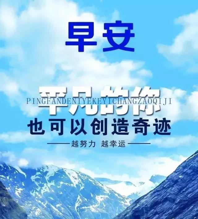 高考祝福语和鼓励的话8字