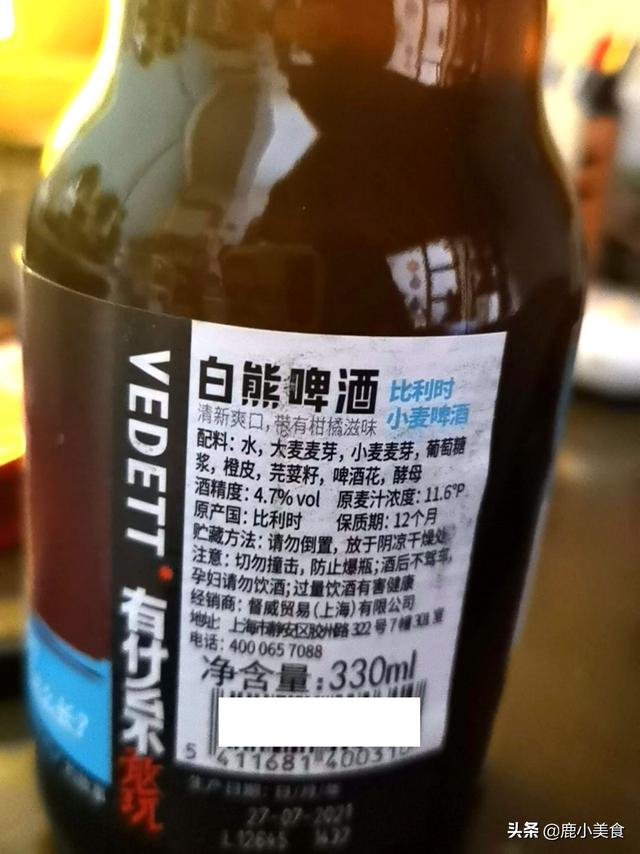 进口啤酒哪个好喝