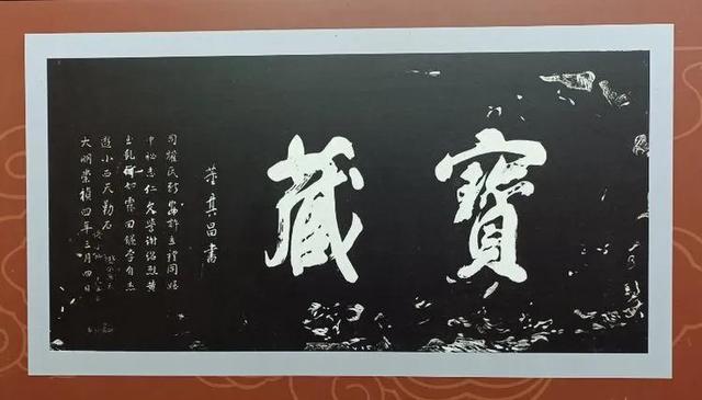 鐵兵遊記｜探訪三絕 四寶雲居寺