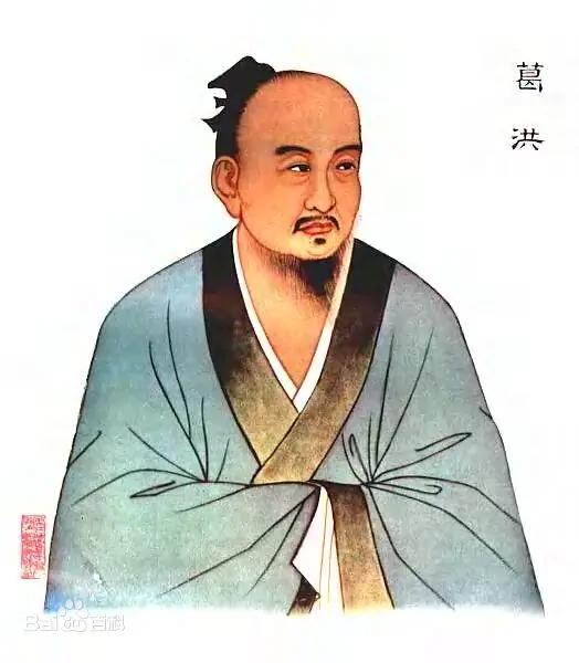 中国古人早已知地球是圆的，《晋书》中已记载地球周长