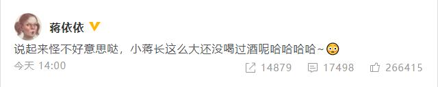 2022年3月刚开始，娱圈“桃色瓜”就这么猛，郭麒麟华晨宇全在内