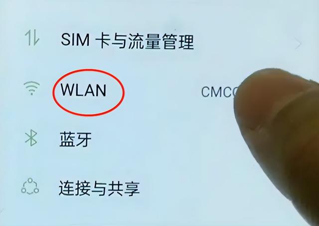 手机居然可以同时接2个WiFi，让信号更强更稳速度更快，教你设置