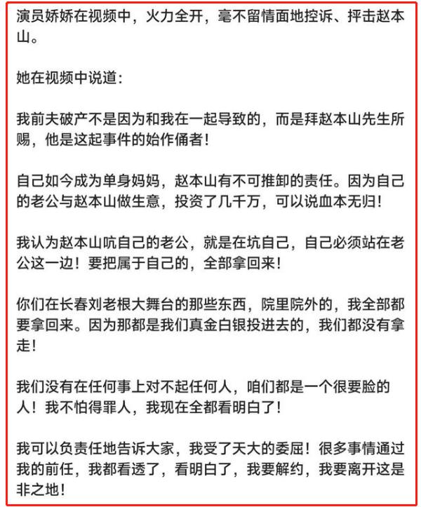 2022开年才8天，就有7位女星惹争议：刘浩存遭人厌，邱意浓被吐槽