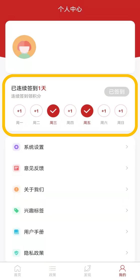 “中小企助查”APP本周更新速递