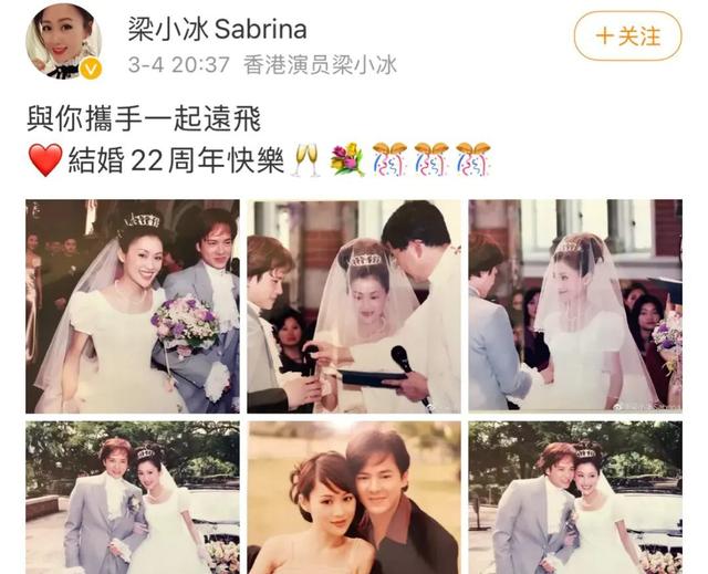 “祝英台”梁小冰：我嫁给了“马文才”，还与朱茵蔡少芬闺蜜决裂