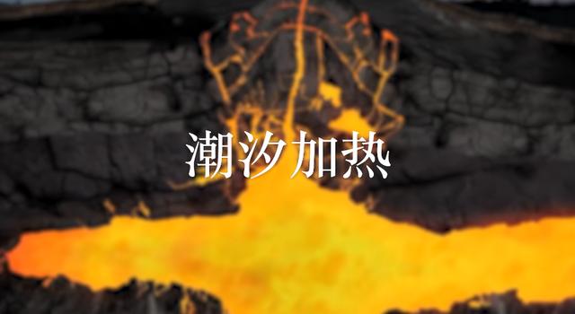 深度超过10万米，进入木卫二地下冰洋，会发现什么神奇物种？