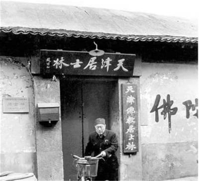 施剑翘为复仇隐忍10年，3枪打死孙传芳，帮助周恩来解决一件大事