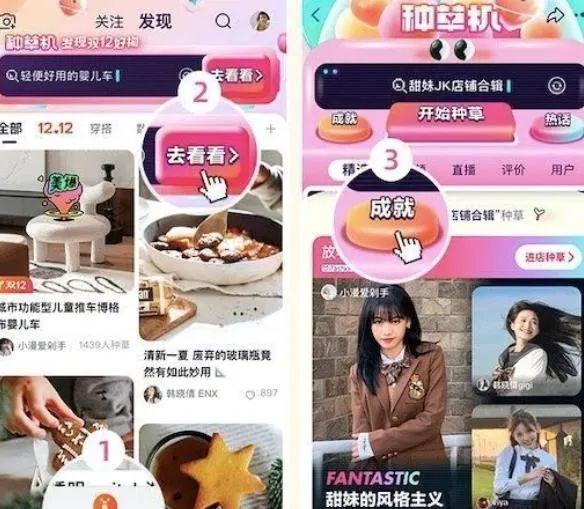 APP越做越像！京东、阿里、拼多多，哄抢短视频