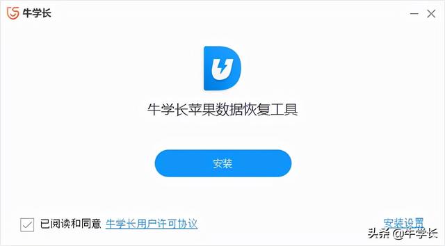 微信好友及聊天记录删除了，微信自带恢复功能操作详解-第7张图片-9158手机教程网