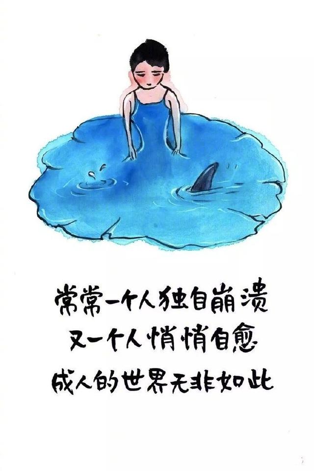 精彩有味的句子说说，人生不过如此，且行且珍惜