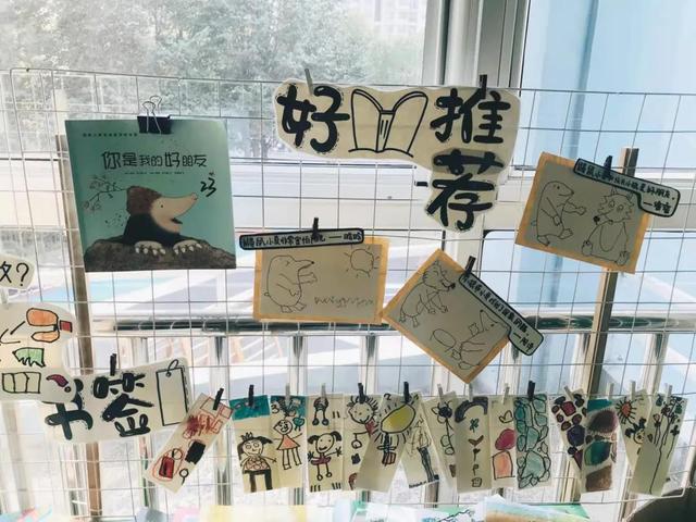 诺亚舟庆安小哈佛幼儿园中一班 · 快乐那么多，我都留住了