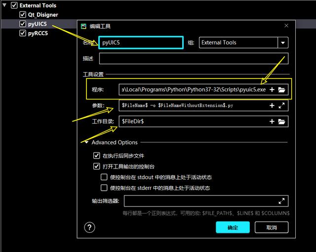 python pyqt5从环境配置到界面设计再到exe程序发布详细过程