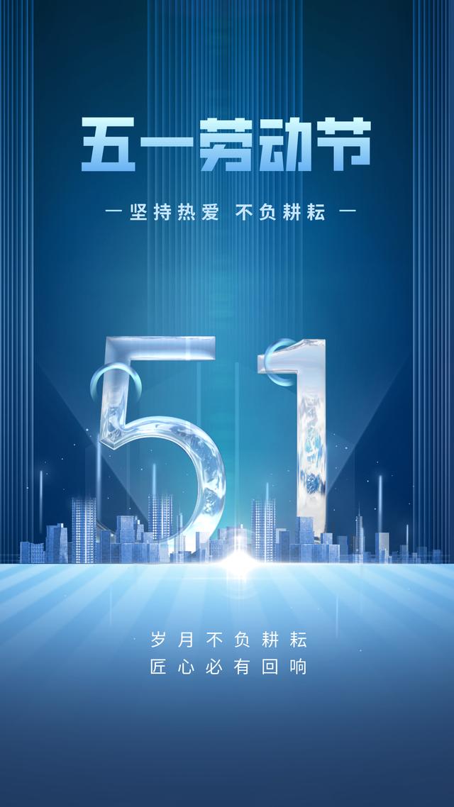 「2022.05.01」早安心语，五一劳动节5月你好正能量励志唯美语录