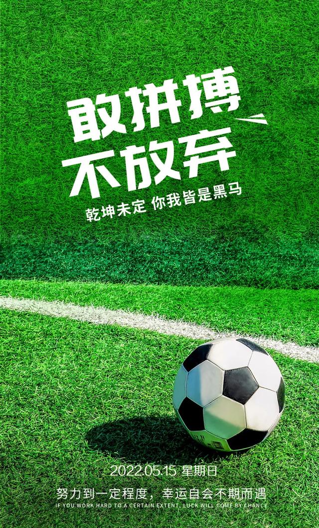 「2022.05.15」早安心语，正能量经典唯美语句，经典励志早安图文