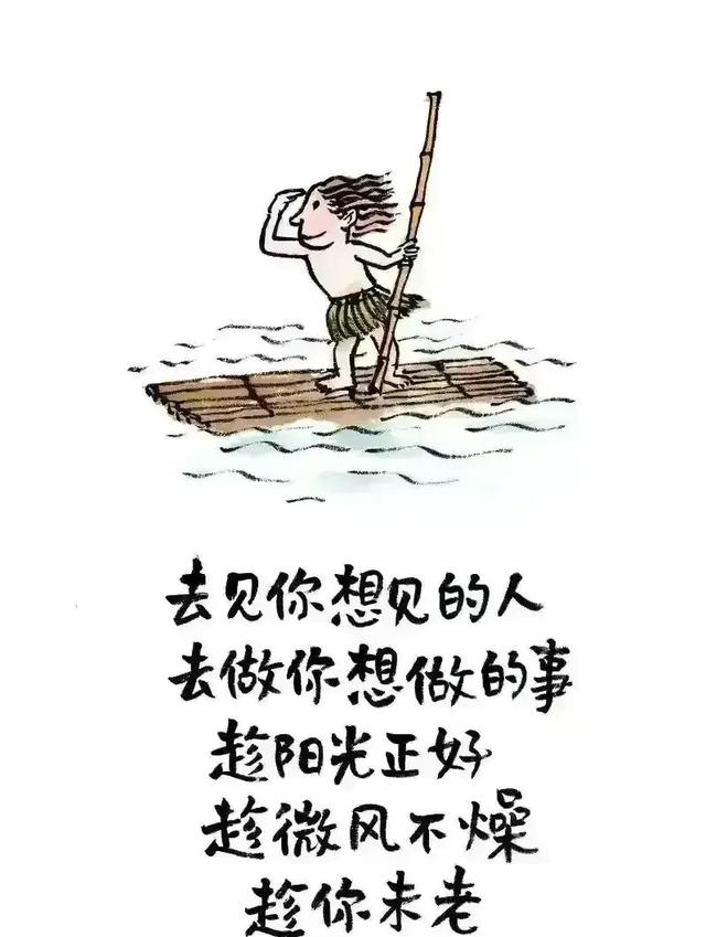 人生神总结，让人唏嘘让人叹