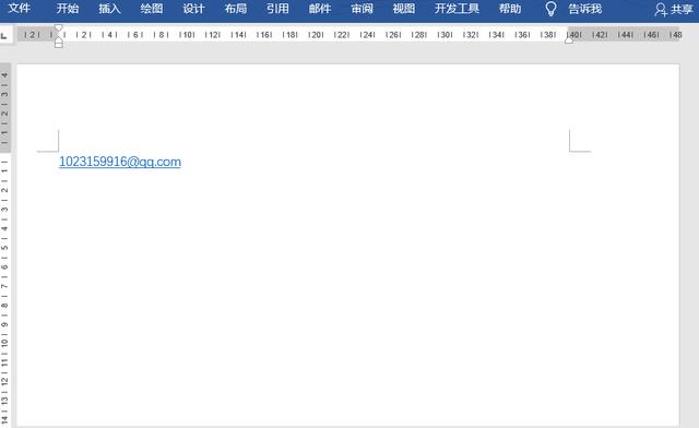 word 红色波浪线怎么去掉（去除 Word 文档红波浪线的方法）(6)