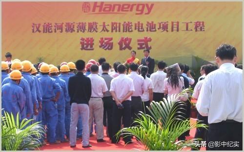 最惨中国首富李河君，20分钟亏损千亿，刚当首富3个月就落下神坛