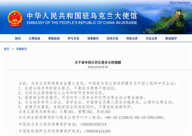 吃瓜前，先搞懂俄乌恩怨的前世今生（2）
