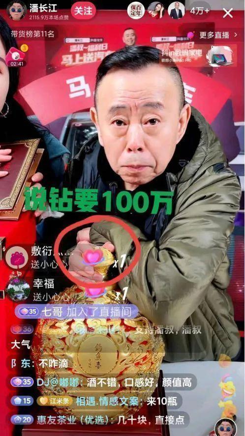 用晚节换钞票的潘长江，能有今天这个结局，真是一点都不值得可怜
