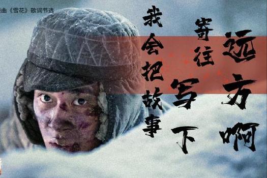 炸水门桥的英雄还健在，今年98岁！跟英雄回忆水门桥一战