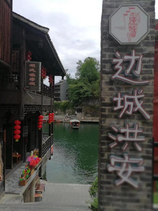 沈從文筆下的邊城，讓人無比放松的安靜所在，我去了兩次念念不忘