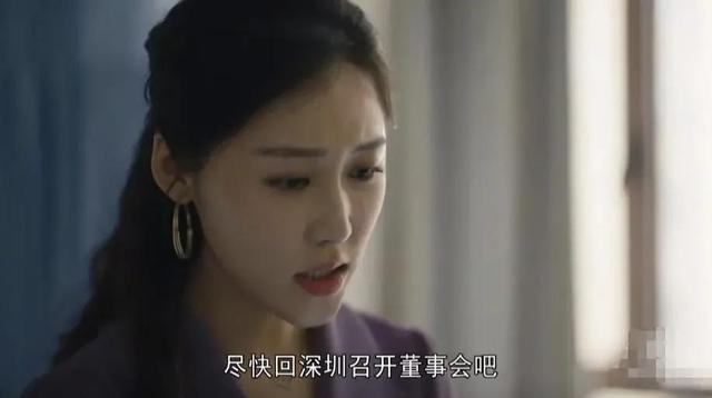 人世间：骆士宾低估了曾姗，她想要的不止是钱，还有周楠的命