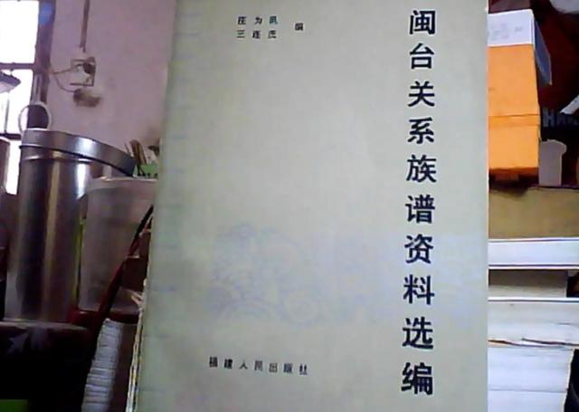 汉民族姓氏人口迁徙大历史，你都了解吗？大迁徙人口都是哪来的？