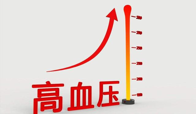 高血压难降，身体熬不住！教你降压五字诀，可以受益终身