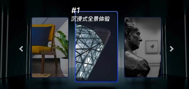 会拍照就能3D建模？Epic与腾讯分别发布手机扫描建模APP