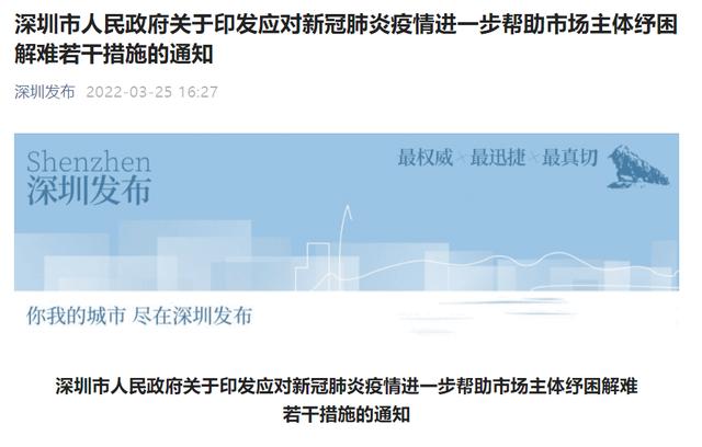 这场疫情下的经济保卫战，终于打响了