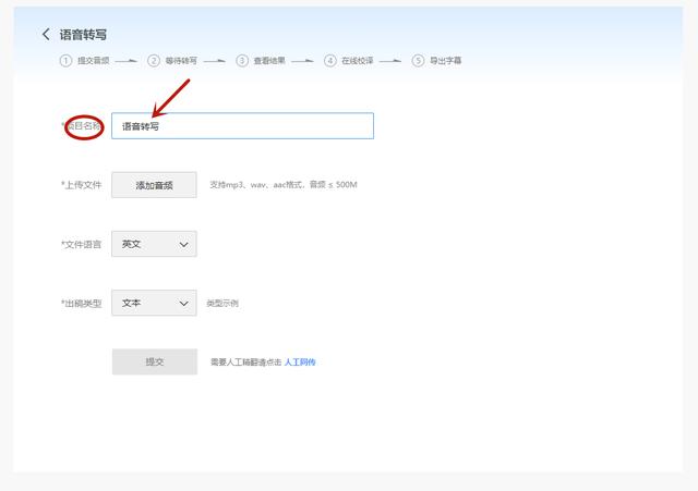 [云端星速云修改微信运动步数]，微信如何按住说话转换文字