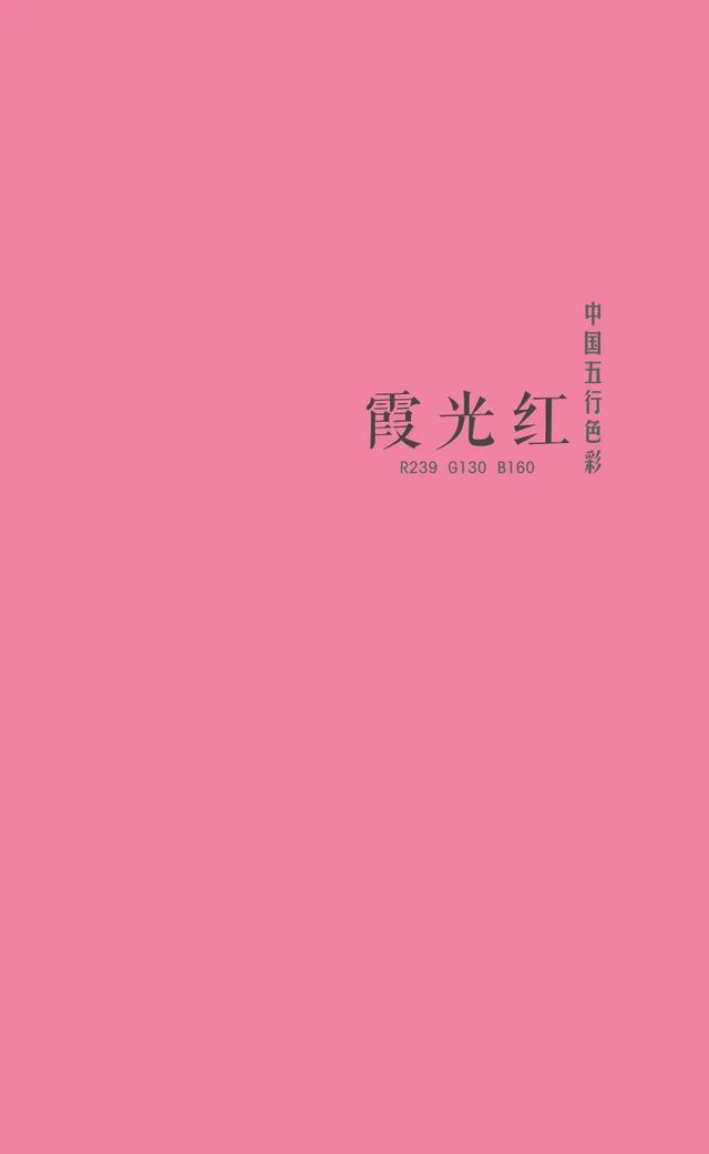 五行色彩之最美人间四月天