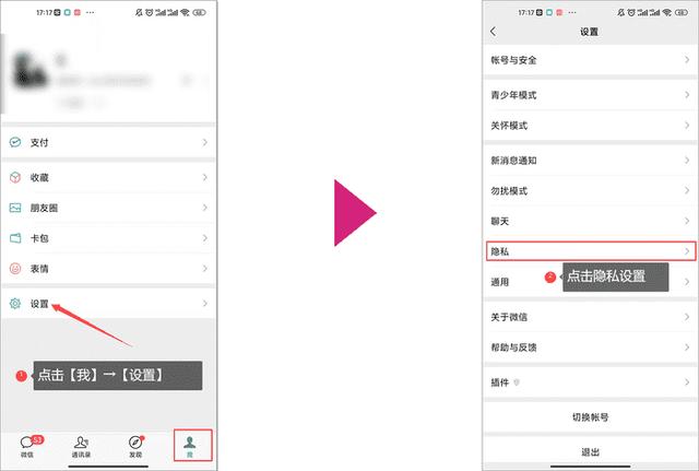 [赤兔瞄好友群发]，微信黑名单如何恢复
